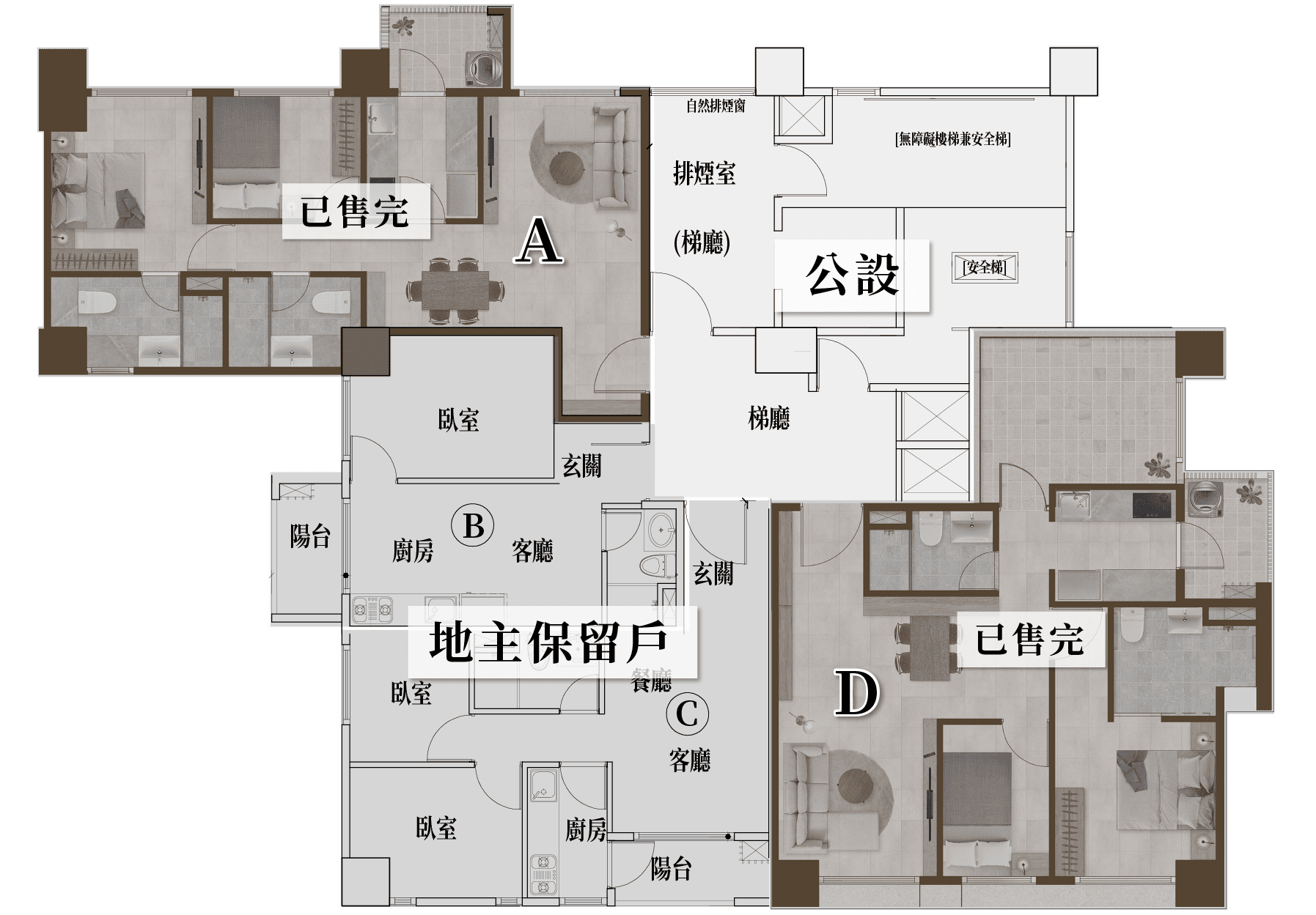 品嘉建設傳承6樓室內配置圖