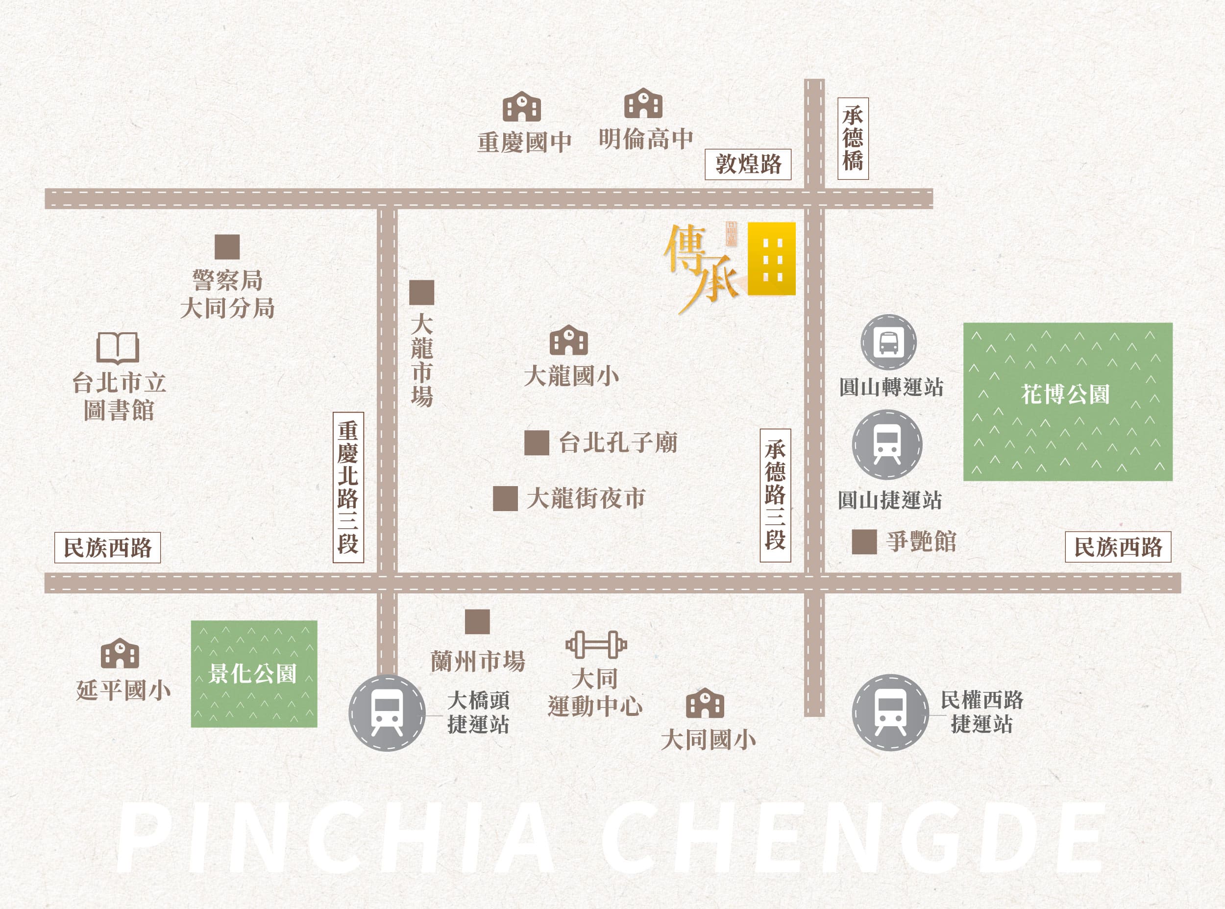 品嘉建設傳承地圖