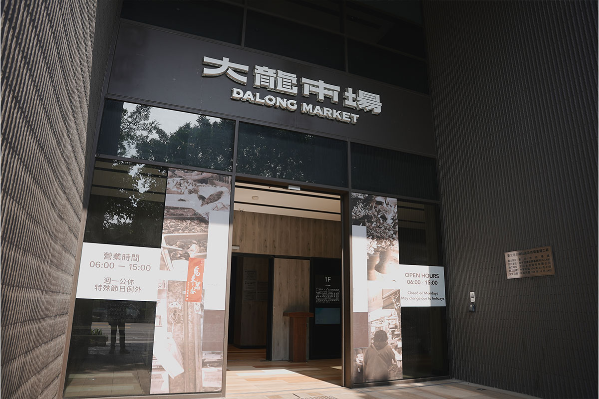 品嘉建設傳承周邊商圈