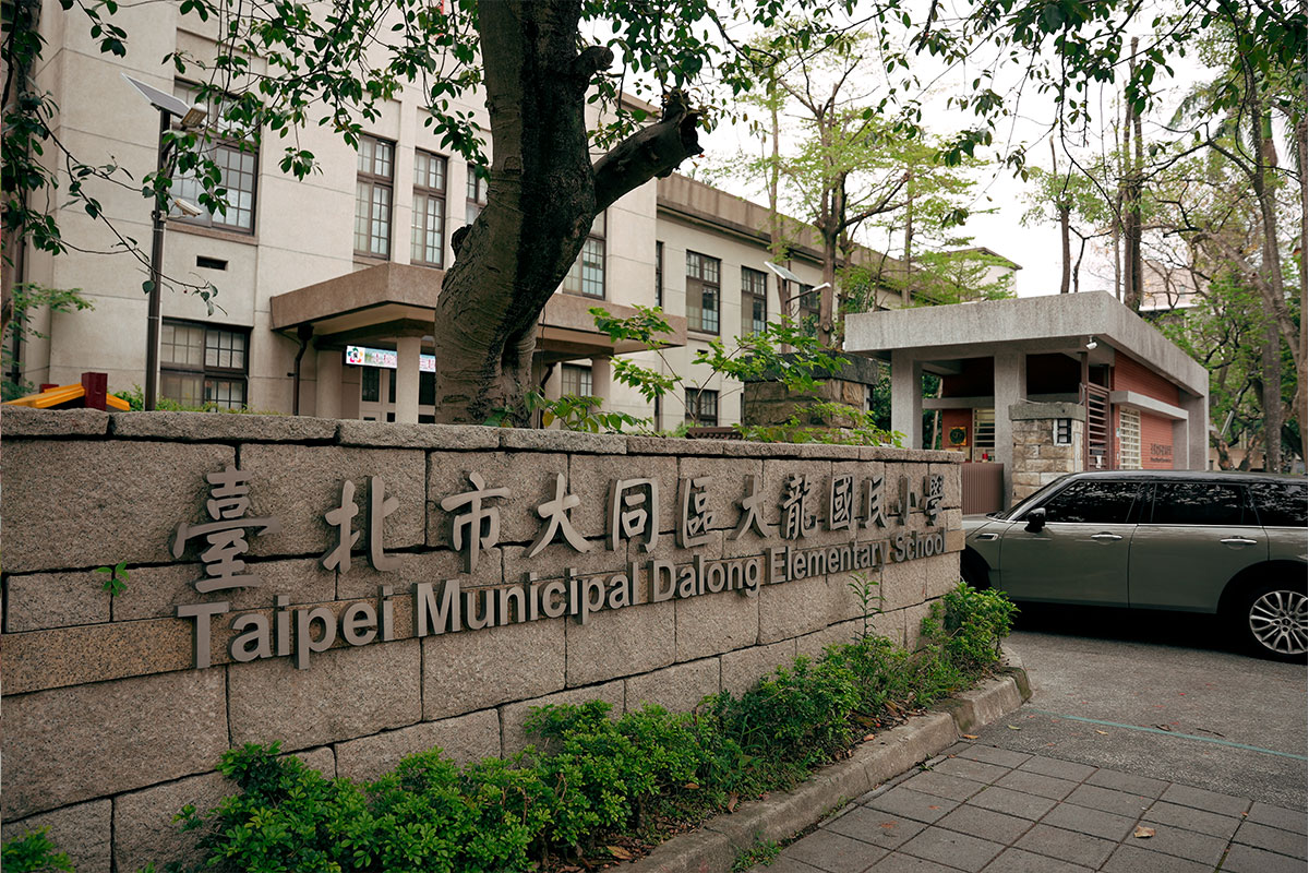 品嘉建設傳承周邊學區