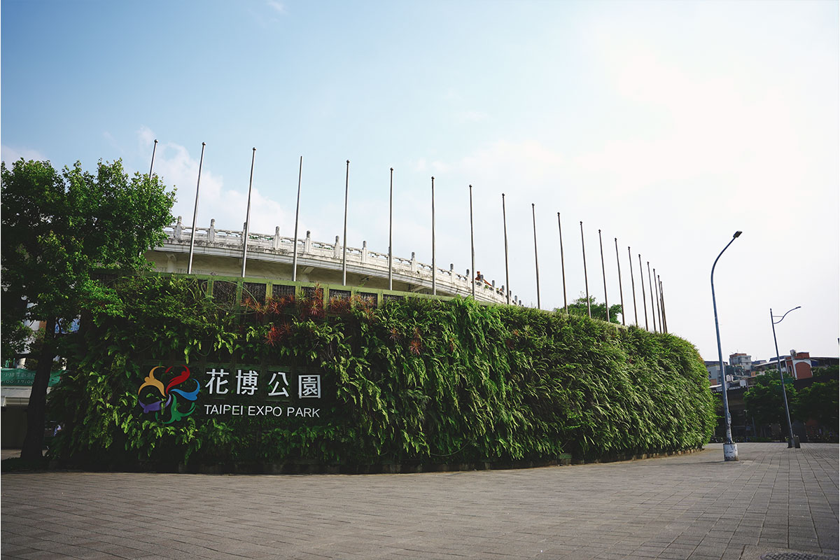 品嘉建設傳承周邊綠化設施
